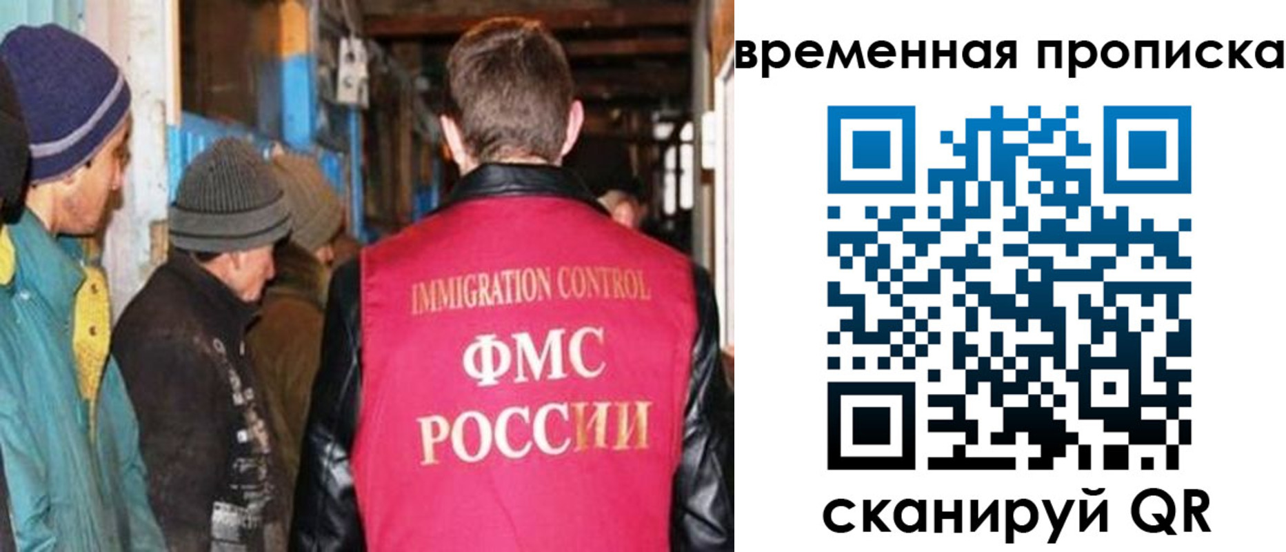 регистрация для школы в Коле