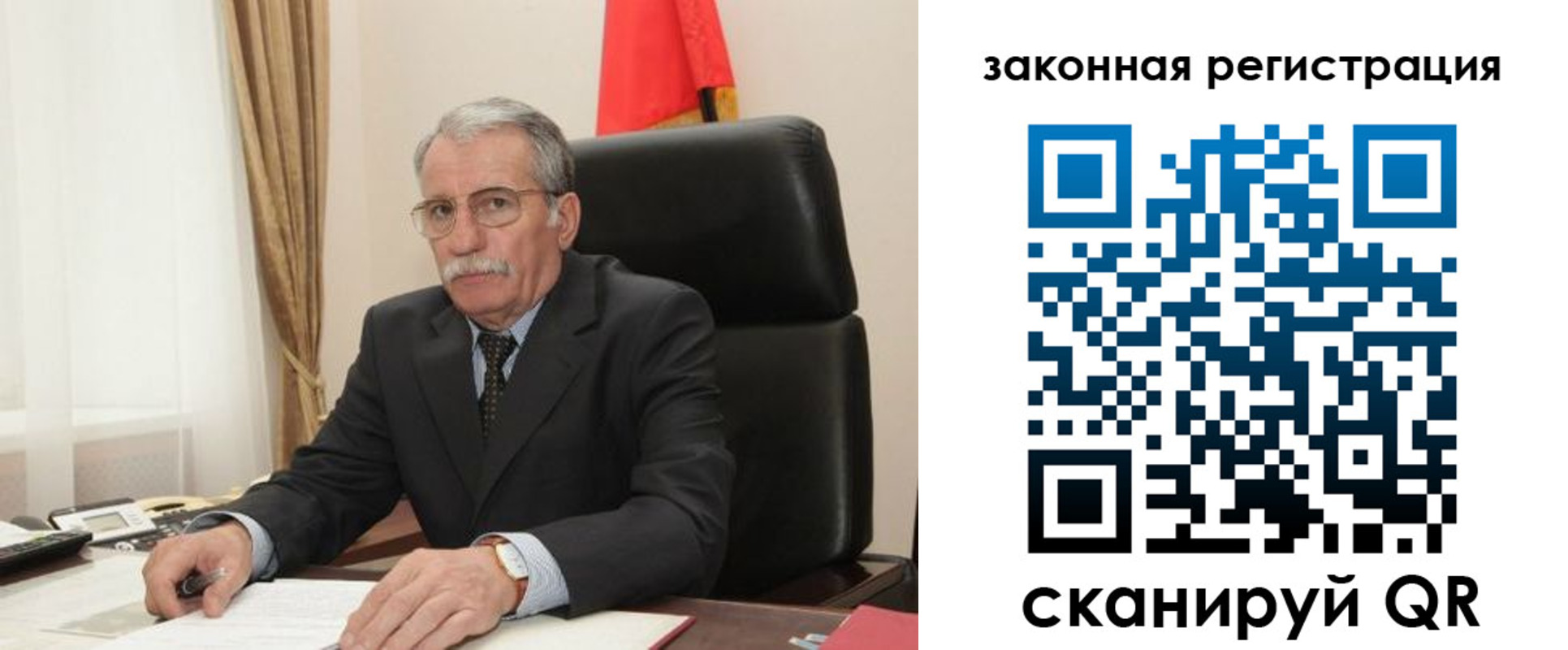 временная регистрация гарантия в Коле
